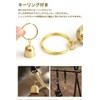 prendre PR-DOSUZU Bear Bell, Bear Bell, Brass Bell, Key Ring,