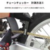 ディーアールシー(DRC) チェーンチェッカー サイズ(420/428/520/525/530)用 ダートフリーク DIRTFREAK F8125(旧品番:D59-16-801)