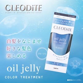 Creodite Oil Jelly Color Treatment, For Chirahora Gray Hair, Bruges