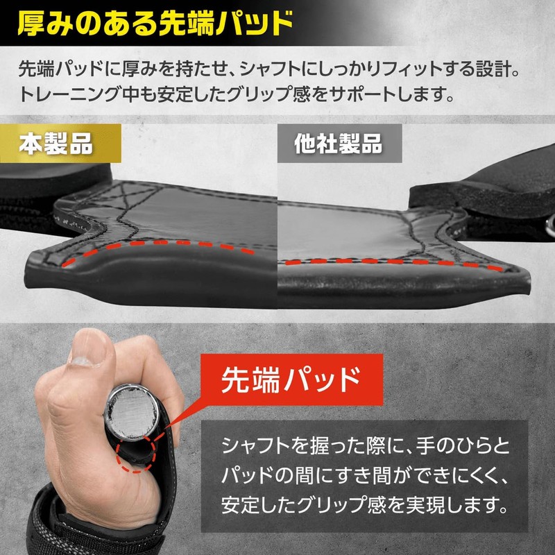 [Amazon.co.jp Exclusive] Body Tech Power Grip Muscle Training High Weight