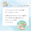 SMILE PET CLUB Rainbow Prayer Pet Urn Desiccant Diatomaceous Earth