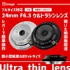SG-image 24mm F6.3 Full Size RF Mount Single Focus Ultra