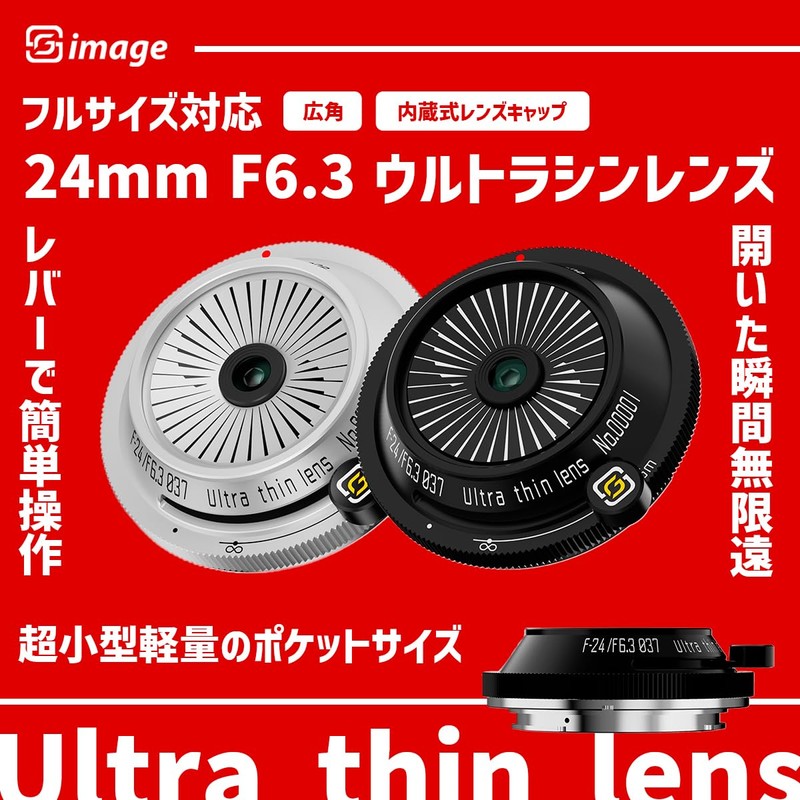 SG-image 24mm F6.3 Full Size RF Mount Single Focus Ultra