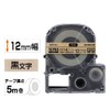 King Jim SPK12J Tepra PRO Tape Kraft Paper/Black Letters 12mm