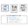 Separate Diary Notebook, Beginning in January, 2025 B6 Weekly &