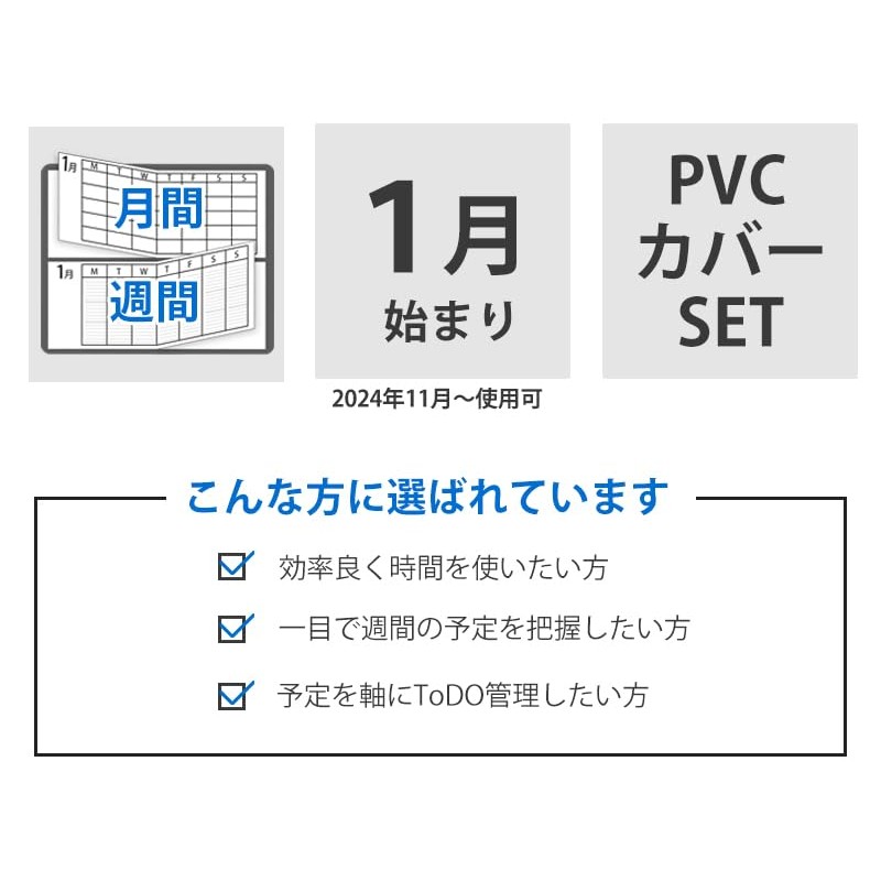 Separate Diary Notebook, Beginning in January, 2025 B6 Weekly &