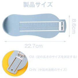 Foot Measure, Foot Type, For Children, Foot Scale, Length Measuring Instrument, Lightweight, Simple, Convenient, Adjustable, 2.4 - 7.9 inches (6 - 20 cm), Blue