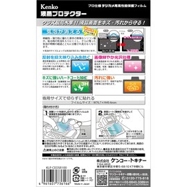Kenko KLP-CEOSR100 LCD Screen Protector for Canon EOS R100/R10, Transparent, Made in Japan