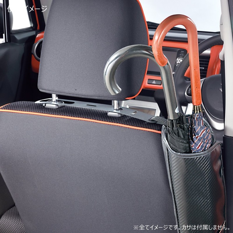 カーメイト(CARMATE) 傘入れ カーボン調 DZ280