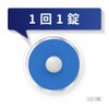 【指定第2類医薬品】サリドンWi 20錠