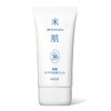 Kose Rice Skin MAIHADA Clear Skin Sunburn Gel SPF 50+
