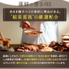 越後酵素蓬緑 酵素ドリンク パウチタイプ 25ml×7包 お試し 無添加 酵素ドリンク ファスティング 置き換えダイエット