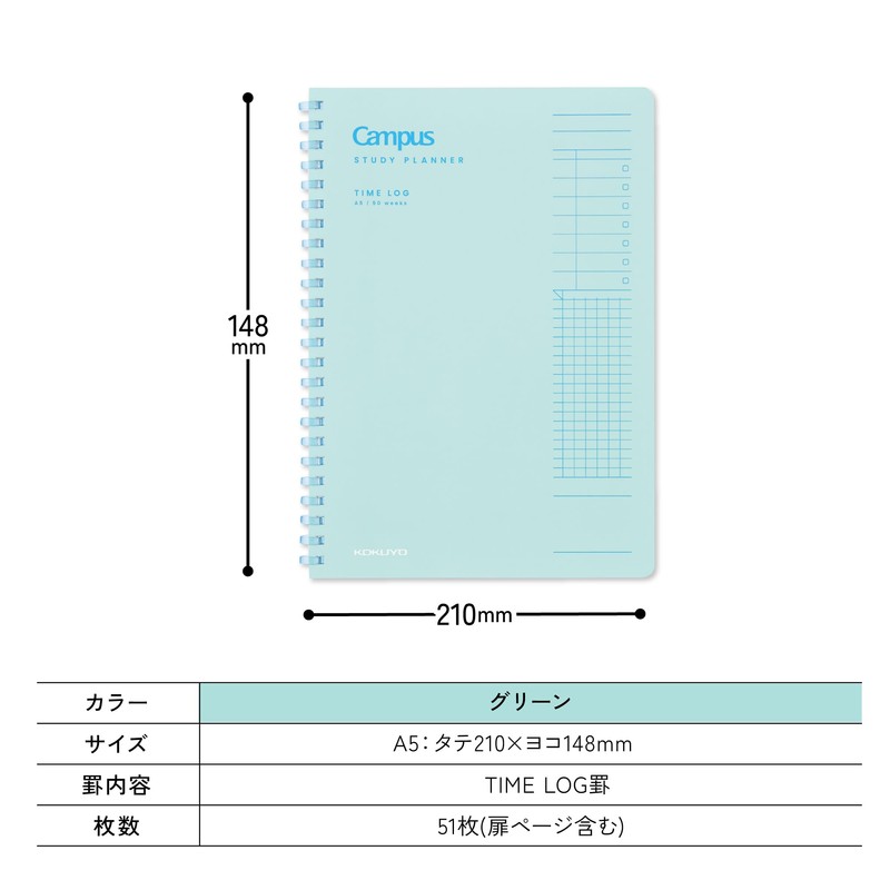 Kokuyo AMS-SY131TL-G Campus Time Log Study Planner, A5, Green