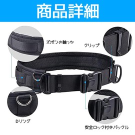 VitalBloom Multi-functional Waist Belt, Tactical Belt, Photographer Belt, Waist Circumference: Approx. 29.5 - 39.4 inches (75 - 100 cm), Holder, Case, Tool, Photographic Equipment, Camera Holder, Tool