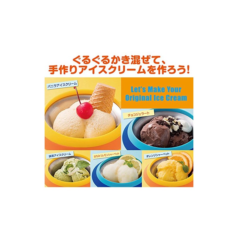 Smile FRAPPY SE710-OR Ice Cream & Sherbet Maker