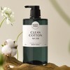 Happy Bath Cotton Body Wash 910g / 해피바스 코튼 바디워시