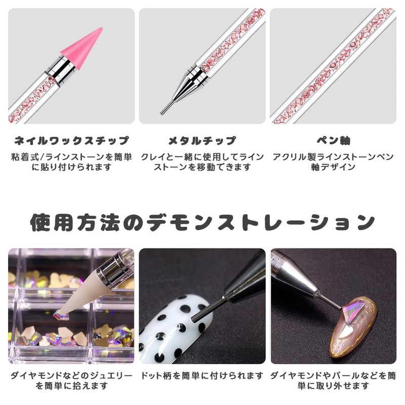 2pcs Rhinestone Picks Pen Nail Design Diamond Painting Pen Nail