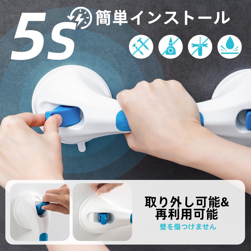 TAILI Bath Handrail, Bathtub Handrail, Strong Suction Cups, Nursing Handrail,