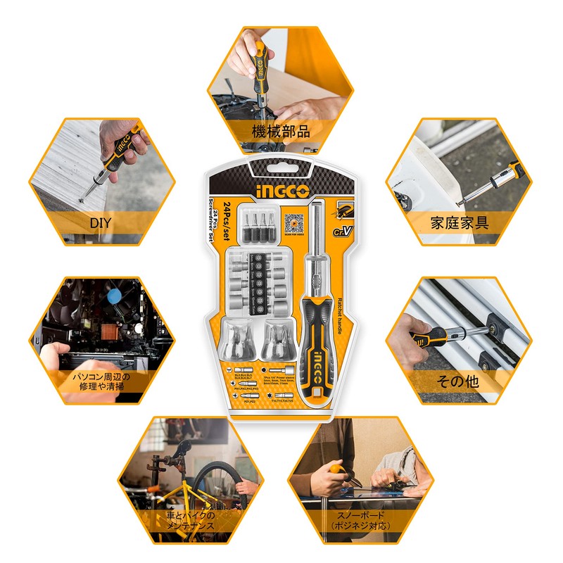 INGCO HKSDB0248 Screwdriver Set, 24-Piece Set, Positive Screw, Tool Set,