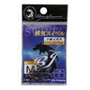 Uzaki Nissin Black JAGUAR Kanji Swivel (Pack of 5) M