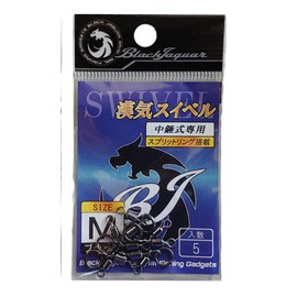 Uzaki Nissin Black JAGUAR Kanji Swivel (Pack of 5) M