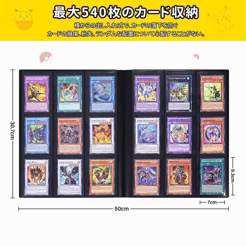 LIUDU Card File, Trading Card File, 9 Pockets, Holds 540