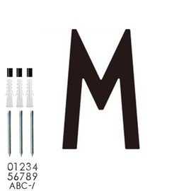 roslyong Floating House Number 6 Inch, Modern Outdoor Address Sign, Acrylic Solid Address Numbers with Nail Kit, Black Letter M