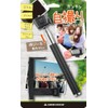 Greenhouses for Smartphone Selfie Stick in1) GH – Sfsa –
