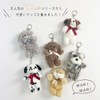 Stream Keychain Plush Mascot Tino Cute Strap Charm Cute Koala