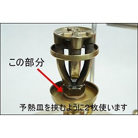 kerosinsuto-bu zyointopakkin (Non Asbestos) Part # 2220 2 Pack