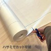 Curing Sheet, Protective Sheet, Sound Insulation, Soundproofing, Laminated Hi, Width