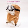 Lapset Pilot Cap, Fumofu Flying Hat, Flight Cap, Climbing Hat,