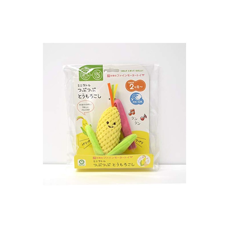 Fine Motor Toy Mini Rattle Crushed Corn