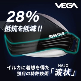 Swans VEGA-N re α DSMK Swimming Goggles, Made in Japan, Dark Smoke, Racing, Anti-Fog, Cushioned, World Aquatics Approved