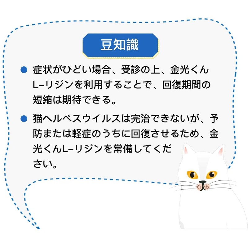 Kinko-kun L-Lysine for Cats, 100% Domestic Powder Type, 1.1 oz