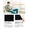 Fun. Teijin Warm Inner 3-Piece Set, Turtleneck, Men's, Warm Warm,