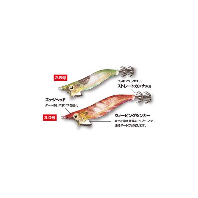 Shimano Sephia Clinch Egi Flash Boost QE-X25T Squid Jig, No.