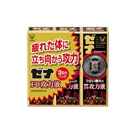 Zena F0 Intensive Liquid 50 mL x 3 Packs