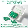 ALL GREEN 3 Assorted Tea Powder, Easy to Drink (07