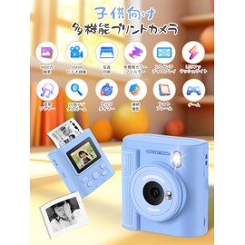 Moledro Children's Instant Digital Camera, Kids, 48 Megapixels, 1080P Videos, Thermal Paper, 32 GB Micro SD Card Included, Toy, Instant Printing Function, 2.0 Inch IPS Screen, 3-12 Years Old, Girls