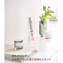Yamazaki 6140 God Bank Stand, Single, White, Approx. 4.3 x 1.3 x 3.3 x 3.3 inches (8.5 cm), Smart Smart Simple Shinto Shelf, Bill Holder, Placement Type