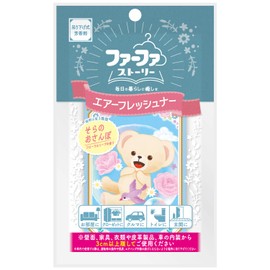 Fafa Story Air Freshener Sora no Sanpo