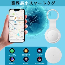 CHASEYUAN Air Tag, Apple Lost Prevention Tag, Ultra Thin GPS Tag, Compatible with Apple "Find Out" (iOS Devices Only), Smart Tag, Lost Prevention Tag, Gps, Small, No Barre, Vehicle Tracking,