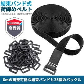 Velcro Cable Ties 6 m + 25 Buckles Included, Binding Tape, Fastening Belt, Fastening Belt, Fastening Velcro, Tape, Strong, Heat Resistant, Wire Organization, Cut Freely, Repeatedly, Luggage Packing, Storage Tape (Black)
