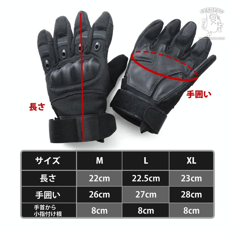 SHENKEL フルフィンガー カーボンナックルガード付き タクティカルグローブ BK ブラック 黒 L glove-008bk-L