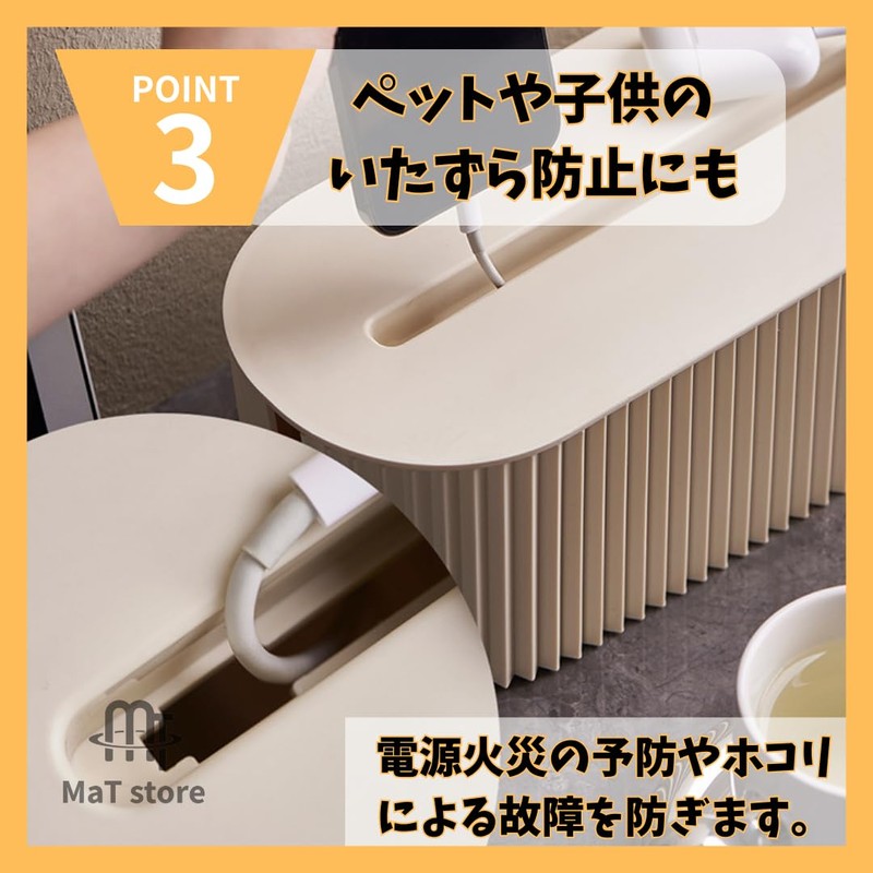 MaT store Outlet Box, Cable Storage, Hide Wiring, Stylish, Indoor,