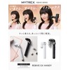 Currently airing on TV! Starring Komatsu Nana, [Recommended by Medical
