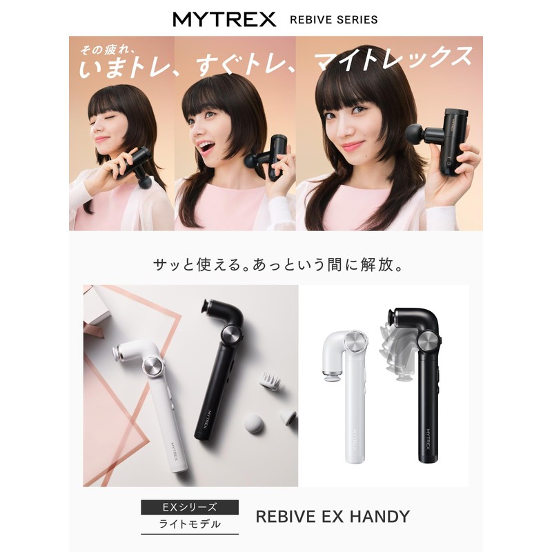 Currently airing on TV! Starring Komatsu Nana, [Recommended by Medical