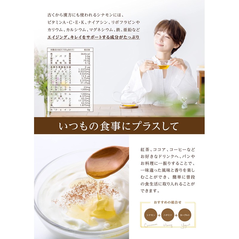 D'sTs シナモンパウダー オーガニック セイロン 有機JAS認定 スリランカ政府認定 C5品種 60g