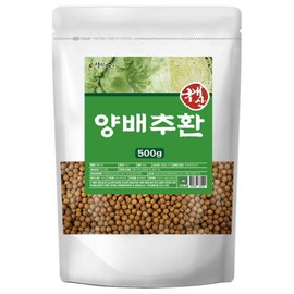 엄마애손 Cabbage pills Domestic cabbage powder powder pills 500gX1 pack / 양배추환 국내산 양배추 분말 가루 환 500gX1팩